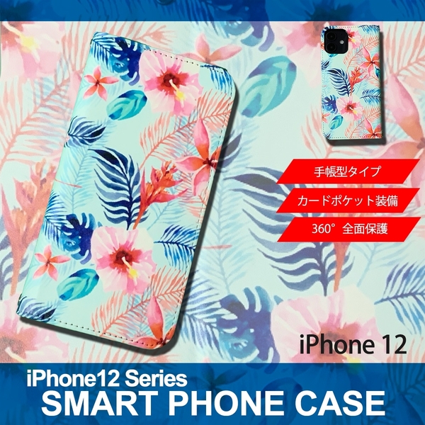 1】 iPhone12 手帳型 アイフォン ケース スマホカバー PVC レザー 花柄 イラスト 花4