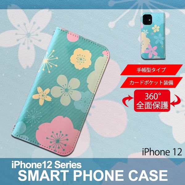 1】 iPhone12 手帳型 アイフォン ケース スマホカバー PVC レザー 花柄 桜 グリーン