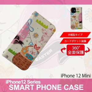 1】 iPhone12 Mini 手帳型 アイフォン ケース スマホカバー PVC レザー アニマル イラスト デザイン2
