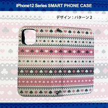 1】 iPhone12 Mini 手帳型 アイフォン ケース スマホカバー PVC レザー オリジナル パターン2_画像3
