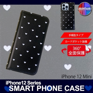 1】 iPhone12 Mini 手帳型 アイフォン ケース スマホカバー PVC レザー ハート3 ブラック