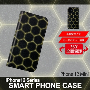 1】 iPhone12 Mini 手帳型 アイフォン ケース スマホカバー PVC レザー ヘキサゴン 六角形 デザインA