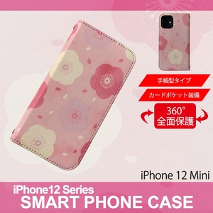 1】 iPhone12 Mini 手帳型 アイフォン ケース スマホカバー PVC レザー 花柄 デザインA