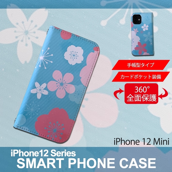 1】 iPhone12 Mini 手帳型 アイフォン ケース スマホカバー PVC レザー 花柄 桜 ブルー