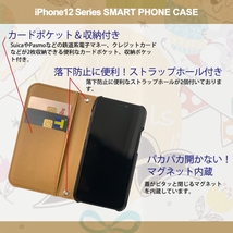 1】 iPhone12 Pro 手帳型 アイフォン ケース スマホカバー PVC レザー アニマル イラスト デザイン4_画像2