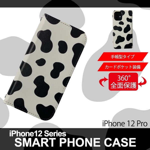 1】 iPhone12 Pro 手帳型 アイフォン ケース スマホカバー PVC レザー アニマル柄 ウシ