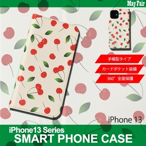 1】 iPhone13 手帳型 アイフォン ケース スマホカバー PVC レザー イラスト さくらんぼ
