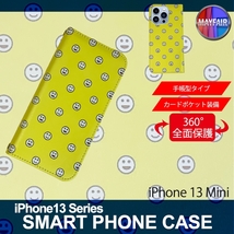 1】 iPhone13 Mini 手帳型 アイフォン ケース スマホカバー PVC レザー にこにこ イエロー_画像1