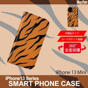 1】 iPhone13 Mini 手帳型 アイフォン ケース スマホカバー PVC レザー アニマル柄 トラ