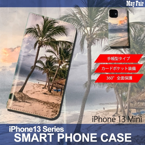 1】 iPhone13 Mini 手帳型 アイフォン ケース スマホカバー PVC レザー イラスト 浜辺