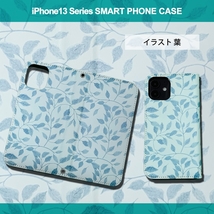 1】 iPhone13 Mini 手帳型 アイフォン ケース スマホカバー PVC レザー イラスト 葉_画像3