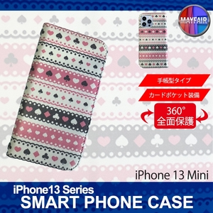 1】 iPhone13 Mini 手帳型 アイフォン ケース スマホカバー PVC レザー オリジナル パターン2
