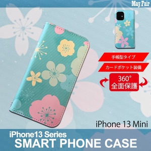 1】 iPhone13 Mini 手帳型 アイフォン ケース スマホカバー PVC レザー 花柄 桜 グリーン