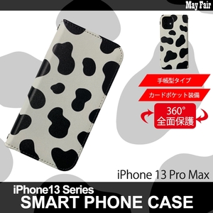1】 iPhone13 Pro Max 手帳型 アイフォン ケース スマホカバー PVC レザー アニマル柄 ウシ
