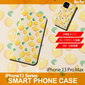 1】 iPhone13 Pro Max 手帳型 アイフォン ケース スマホカバー PVC レザー イラスト レモン 小