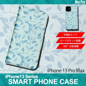 1】 iPhone13 Pro Max 手帳型 アイフォン ケース スマホカバー PVC レザー イラスト 葉