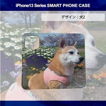 1】 iPhone13 Pro Max 手帳型 アイフォン ケース スマホカバー PVC レザー 犬2_画像3