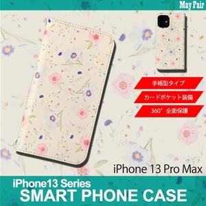 1】 iPhone13 Pro Max 手帳型 アイフォン ケース スマホカバー PVC レザー 花柄 イラスト 花7
