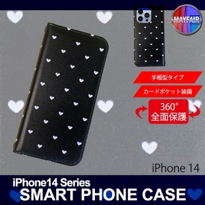 1】 iPhone14 手帳型 アイフォン ケース スマホカバー PVC レザー ハート3 ブラック