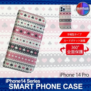 1】 iPhone14 Pro 手帳型 アイフォン ケース スマホカバー PVC レザー オリジナル パターン2