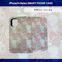 1】 iPhone14 Pro 手帳型 アイフォン ケース スマホカバー PVC レザー ハート5_画像3