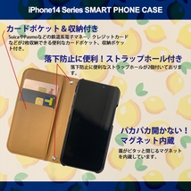 1】 iPhone14 Pro Max 手帳型 アイフォン ケース スマホカバー PVC レザー イラスト レモン 小_画像2
