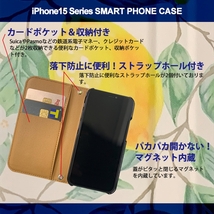 1】 iPhone15 Pro 手帳型 アイフォン ケース スマホカバー PVC レザー イラスト レモン 大_画像2
