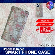 1】 iPhone15 Pro 手帳型 アイフォン ケース スマホカバー PVC レザー ハート5_画像1