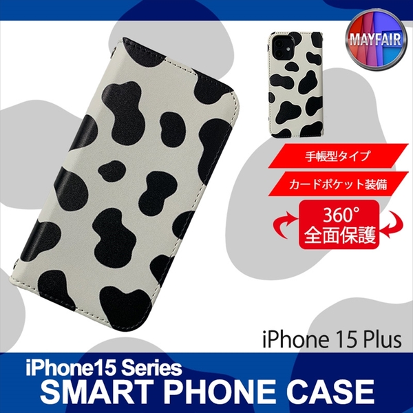 1】 iPhone15 Plus 手帳型 アイフォン ケース スマホカバー PVC レザー アニマル柄 ウシ
