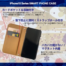 1】 iPhone15 Plus 手帳型 アイフォン ケース スマホカバー PVC レザー 和柄 四季 金_画像2