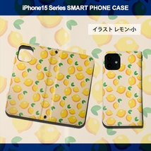 1】 iPhone15 Pro Max 手帳型 アイフォン ケース スマホカバー PVC レザー イラスト レモン 小_画像3