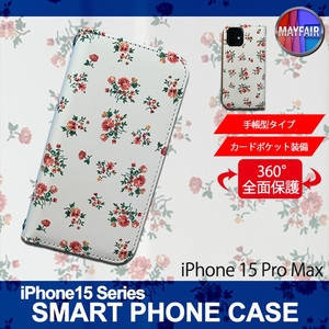 1] iPhone15 Pro Max Notebook Type Eyipon Case Cover Cover Pvc Leather Flower Pattern White