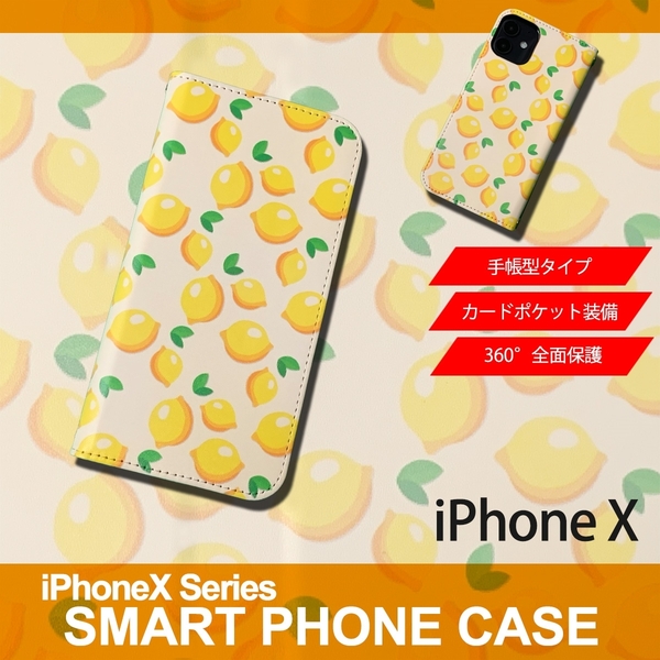 1】 iPhoneX 手帳型 アイフォン ケース スマホカバー PVC レザー イラスト レモン 小