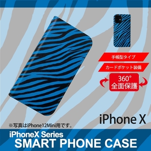 1】 iPhoneX 手帳型 アイフォン ケース スマホカバー PVC レザー ゼブラ柄 ブルー