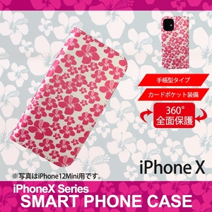 1】 iPhoneX 手帳型 アイフォン ケース スマホカバー PVC レザー ハイビスカス ピンク ホワイト