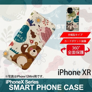 1】 iPhoneXR 手帳型 アイフォン ケース スマホカバー PVC レザー アニマル イラスト デザイン1