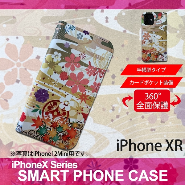 1】 iPhoneXR 手帳型 アイフォン ケース スマホカバー PVC レザー 和柄 四季 金