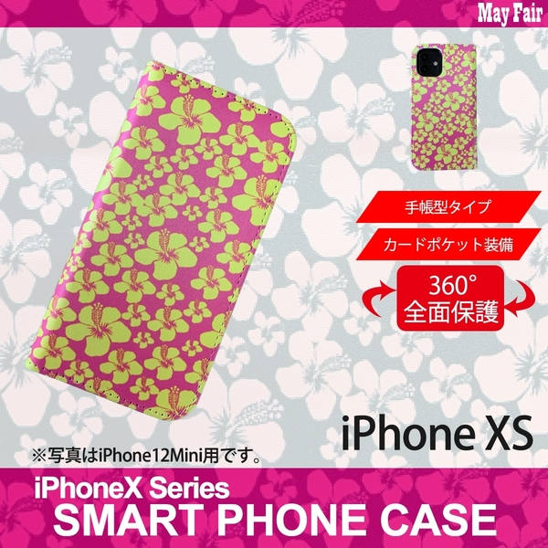 1】 iPhoneXS 手帳型 アイフォン ケース スマホカバー PVC レザー ハイビスカス ピンク イエロー