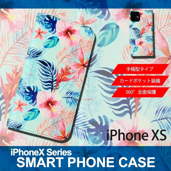 1】 iPhoneXS 手帳型 アイフォン ケース スマホカバー PVC レザー 花柄 イラスト 花4
