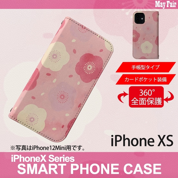1】 iPhoneXS 手帳型 アイフォン ケース スマホカバー PVC レザー 花柄 デザインA