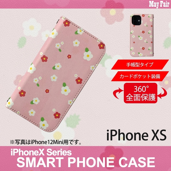 1】 iPhoneXS 手帳型 アイフォン ケース スマホカバー PVC レザー 花柄 デザインB