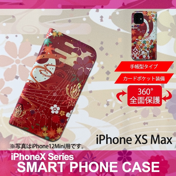 1】 iPhoneXS Max 手帳型 アイフォン ケース スマホカバー PVC レザー 和柄 楓 赤