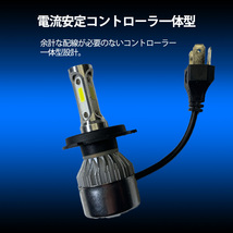 1】 タント カスタム L375S L385S 前期 後期 H8 H11 H16 COB フォグランプ 12V 8000ルーメン 72W 一体型_画像4