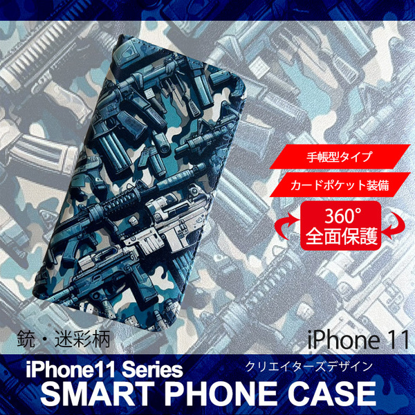 1】 iPhone11 手帳型 アイフォン ケース スマホカバー PVC レザー 銃 ガン 迷彩柄