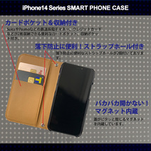 1】 iPhone14 手帳型 アイフォン ケース スマホカバー PVC レザー 星 小 ブラック_画像2