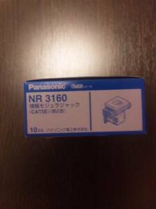 新品☆Ｐａｎａｓｏｎｉｃ　ＮＲ3160　情報モジュラジャック