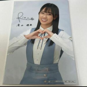 清水理央　ローソン　ブロマイド　生写真　日向坂46 アプリくじ