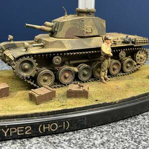c32 戦車 大日本帝国陸軍二式砲戦車 日本国 ガルパン 秘匿名称ホイ プラモデル 模型 ジオラマ モデラーズの画像2