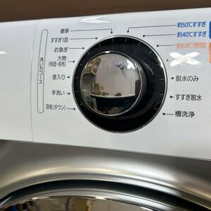 z70 IRIS OHYAMA アイリスオーヤマ ドラム式洗濯機 7.5kg 温水60℃ 槽洗浄 部屋干しコース HD71-W/S 2021年製 ホワイト 直接引取OKの画像7