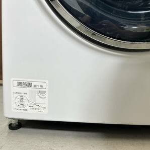 z70 IRIS OHYAMA アイリスオーヤマ ドラム式洗濯機 7.5kg 温水60℃ 槽洗浄 部屋干しコース HD71-W/S 2021年製 ホワイト 直接引取OKの画像9